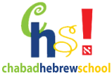 Chabad Hebrew School