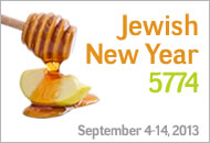 Visit our Jewish New Year Site! The Day of Awe and the joyous holidays of Sukkot and Simchat Torah: a holiday-crammed month! Sept. 29-Oct. 1; Oct. 8-9; Oct. 13-22, 2008