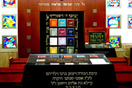 Synagogue